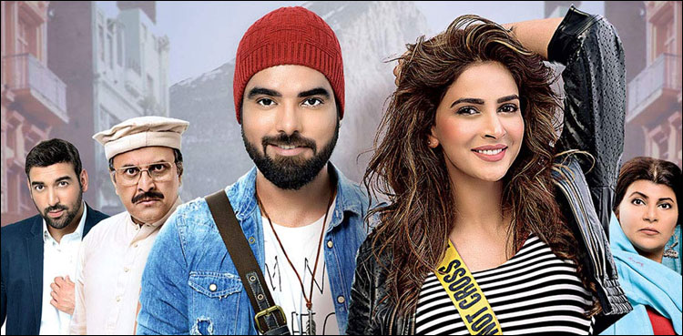 فلم ’لاہور سے آگے‘ اور ’کراچی سے لاہور‘ مختلف فلمیں