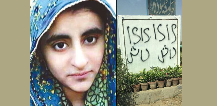 نورین لغاری