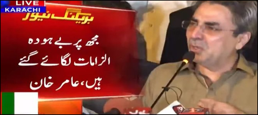 ساری زندگی کنوینرنہیں بنوں گا: عامرخان آبدیدہ ہوگئے