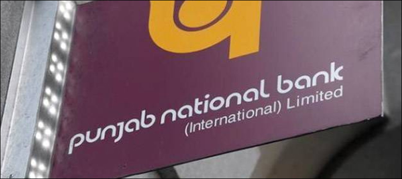 ممبئی  :  پنجاب نیشنل بینک کی ایک برانچ میں 1.77 بلین ڈالرز کا غبن