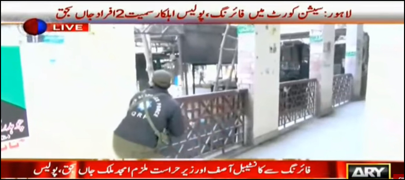 لاہور: احاطہ عدالت میں فائرنگ، قتل کا ملزم اورپولیس اہلکار ہلاک