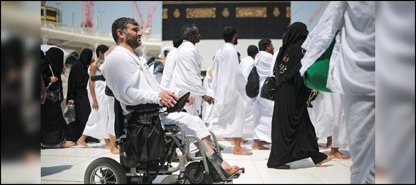 مسجد الحرام میں عبادت، معذور افراد کے لیے تین قسم کی خصوصی جگہیں تیار