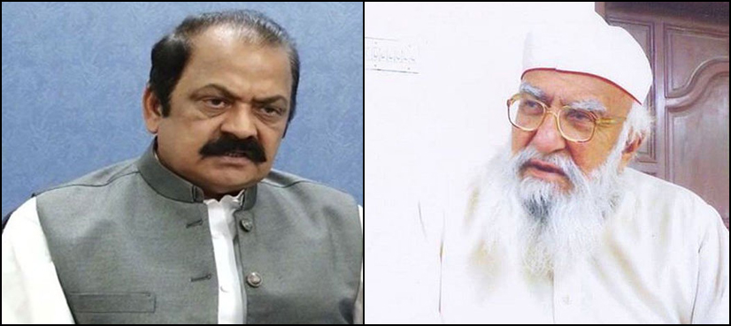 عقیدے کی وضاحت کرنے رانا ثنا ختم نبوت کمیٹی کے سامنے پیش