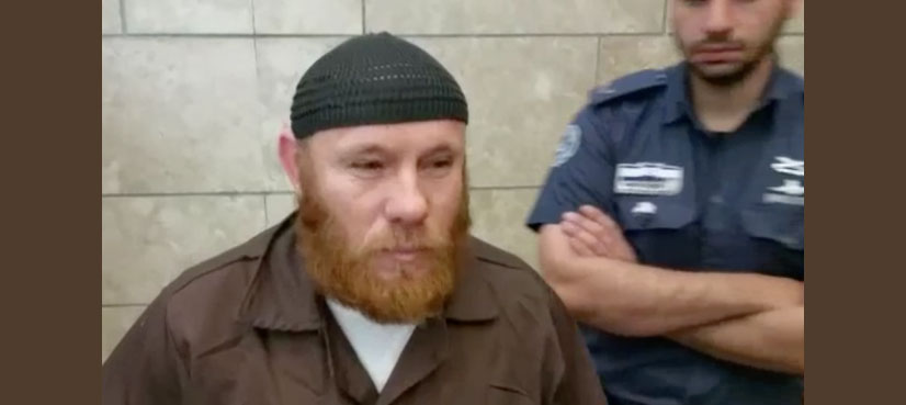 اسرائیل، نو مسلم شخص کو داعش میں شمولیت کے الزام پر 38 ماہ کی سزا