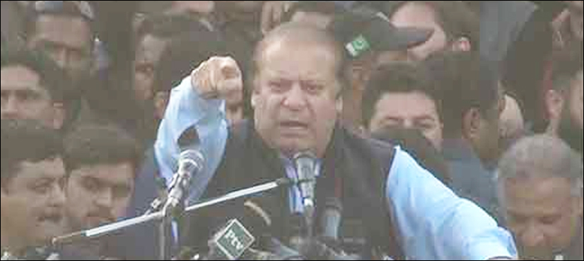 کسی سے نہیں ڈرتا عوام کی خدمت کرنا جانتا ہوں، نواز شریف