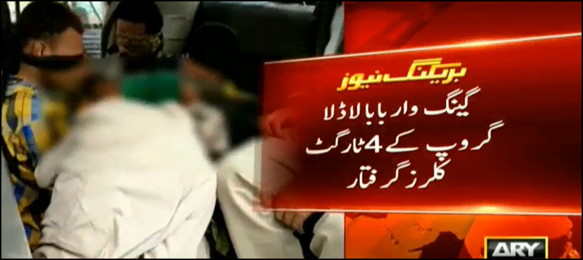 کراچی : گینگ وارکے چارخطرناک ٹارگٹ کلرزگرفتار، اسلحہ برآمد
