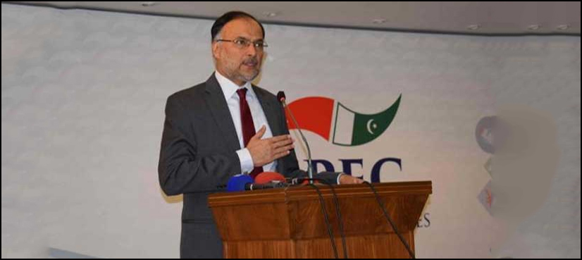 سی پیک فٹ بال کی مانند کیچ ہے، امکان نہیں ڈراپ ہو جائے، احسن اقبال