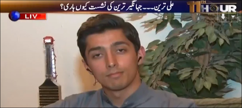 ورکرزسمجھ رہے تھے کہ ہم آرام سے جیت جائیں گے، اس لیے محنت نہیں‌ کی: علی ترین