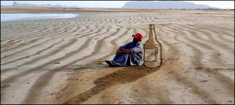 3D Sand Art