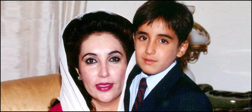 ’ایک ماں وزیر اعظم بھی ہوسکتی ہے‘