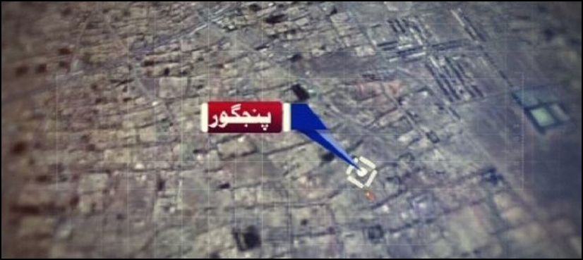 پنجگور میں دھماکہ‘ ماں بیٹی جاں بحق