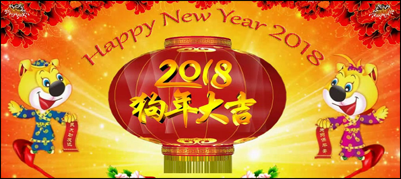 Chinese New Year 2018