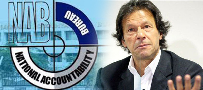 نیب نے عمران کے خلاف توشہ خانہ کیس کی تحقیقات شروع کر دیں