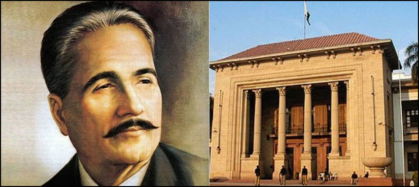 علامہ اقبال کے  یوم پیدائش  پرعام تعطیل قرار دیا جائے‘ پنجاب اسمبلی میں قرارداد جمع