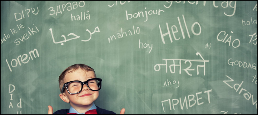 مادری زبانوں کا عالمی دن: زبان کی بنیاد پر کسی بھی قسم کی تفریق ناقابل قبول
