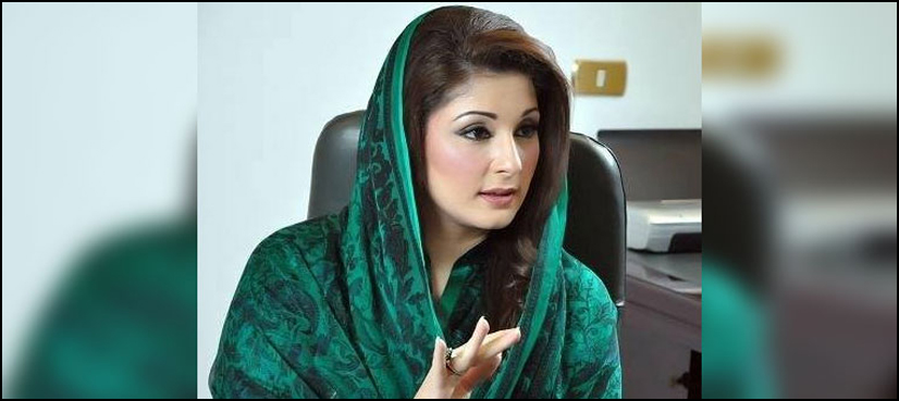 مریم نواز نے احتساب عدالت کے حکم نامے کو ہائیکورٹ میں چیلنج کر دیا