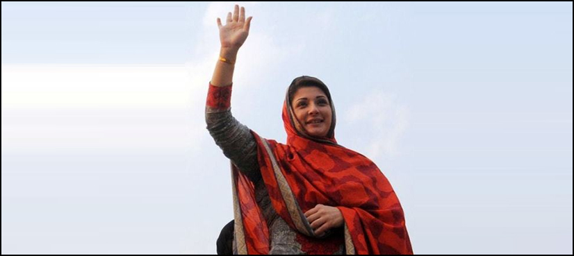 سرگودھا میں مسلم لیگ ن کا سوشل میڈیا کنونشن، مریم نواز کو سونے کا تاج پہنایا جائے گا
