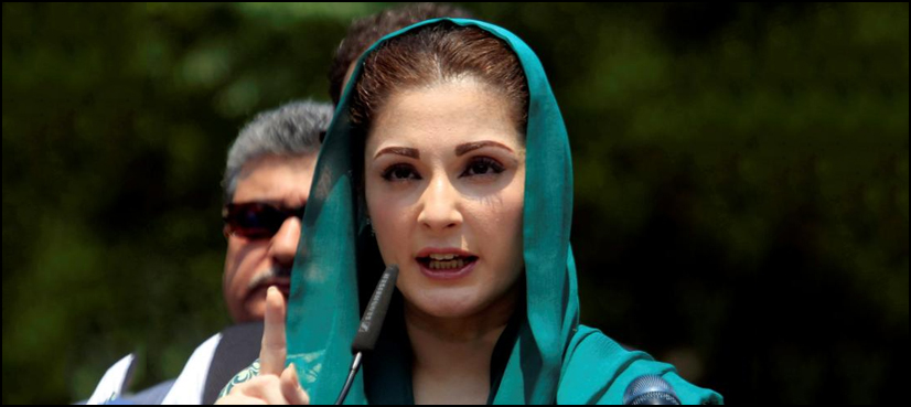 ہم جھکے نہ کبھی ظلم کے سامنے ، مریم نواز