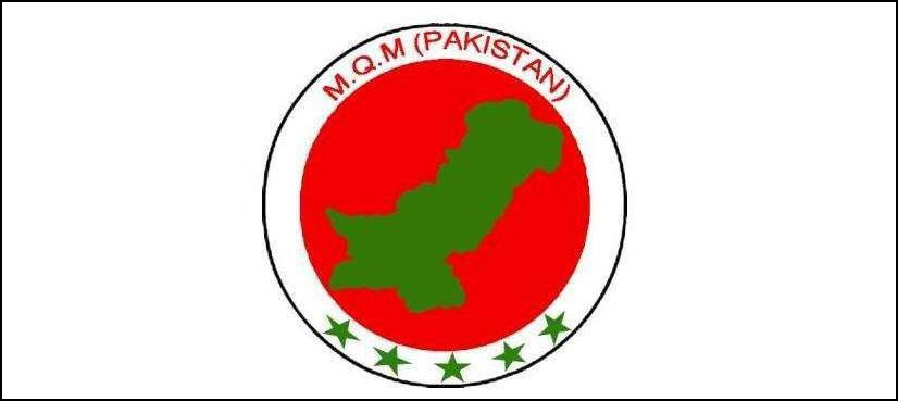 ایم کیوایم بہادرآباد نے پی آئی بی کا انٹراپارٹی الیکشن چیلنج کردیا ، فاروق ستار 27 فروری کو طلب