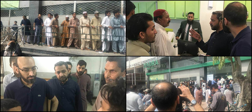 کراچی : چیئرمین نادرا کا مختلف نادرا میگا سینٹرزکا دورہ‘ شہریوں کی شکایات سنیں