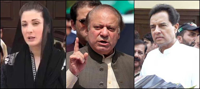 نوازشریف اورمریم نواز کی حاضری سےاستثنیٰ کی درخواست پرفیصلہ محفوظ