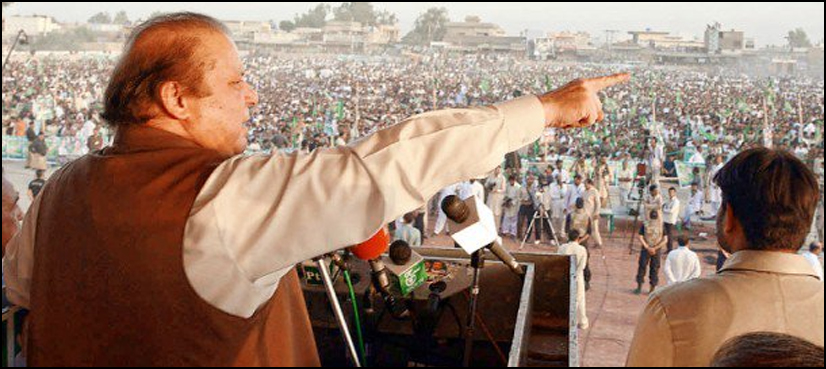 نوازشریف آج پشاورمیں جلسہ عام سےخطاب کریں گے