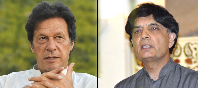 عمران خان کی چوہدری نثارکو پی ٹی آئی میں شمولیت کی دعوت