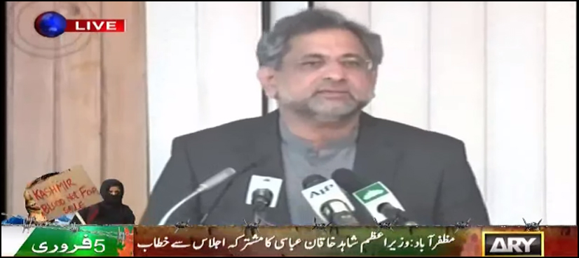 اہل پاکستان اور اہل کشمیر کے دل ایک ساتھ دھڑکتے ہیں،وزیراعظم