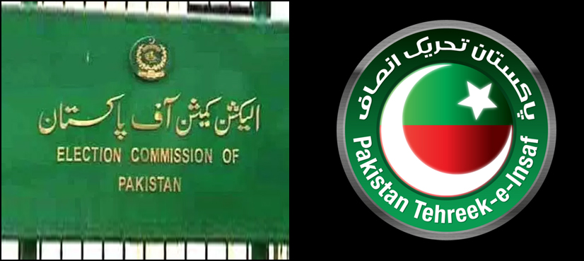 پارٹی فنڈنگ میں مبینہ بے ضابطگیوں کا معاملہ ، پی ٹی آئی کو تمام دستاویزات فراہم کرنے کی ہدایت
