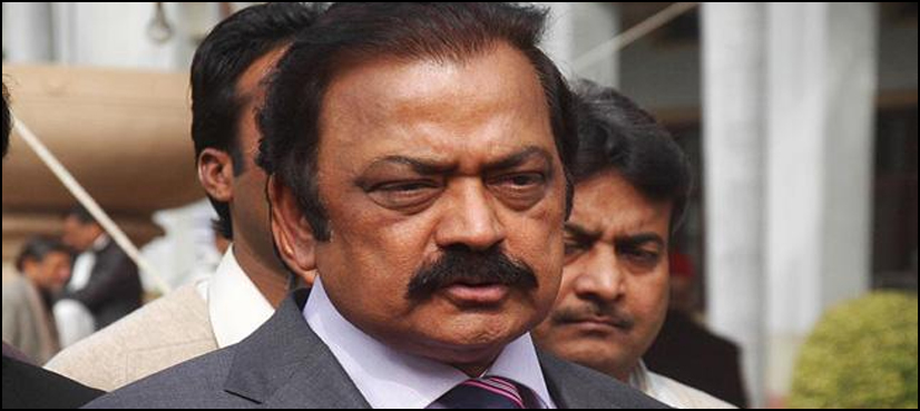 مریم نوازاورحمزہ شہباز شریف فیملی کےچشم وچراغ اور مسلم لیگ ن کا مستقبل ہیں، راناثنااللہ