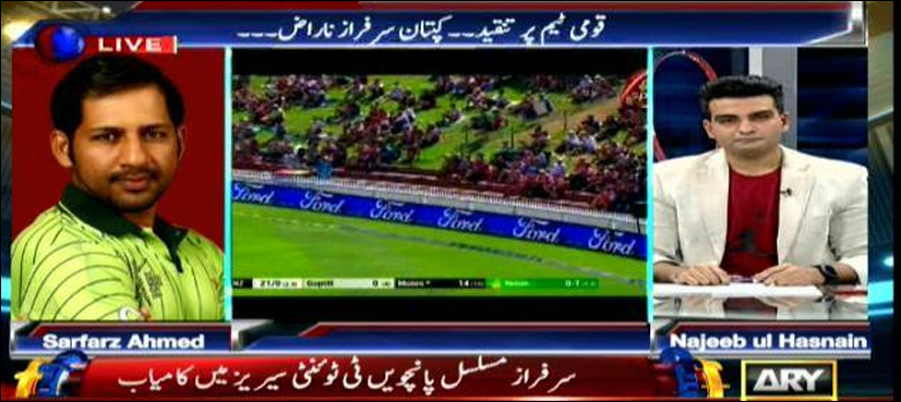 سینئرکھلاڑی غیرضروری تنقید کے بجائے ہماری رہنمائی کریں: سرفرازاحمد