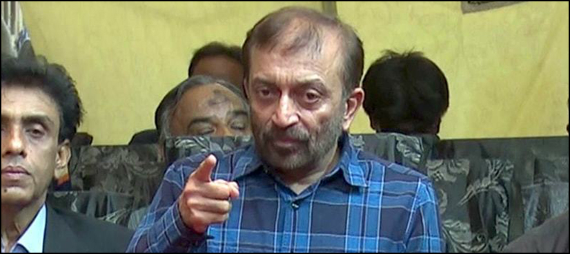 فاروق ستارکے دستخط کے حامل امیدواروں کو ٹکٹ جاری کیے جائیں گے‘ الیکشن کمیشن