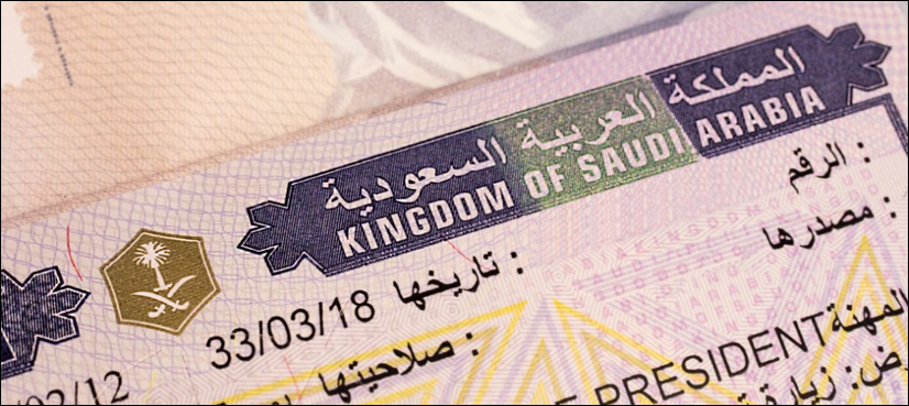 سعودی عرب میں ویزے کے لیے کیریکٹرسرٹیفیکیٹ لازمی قرار