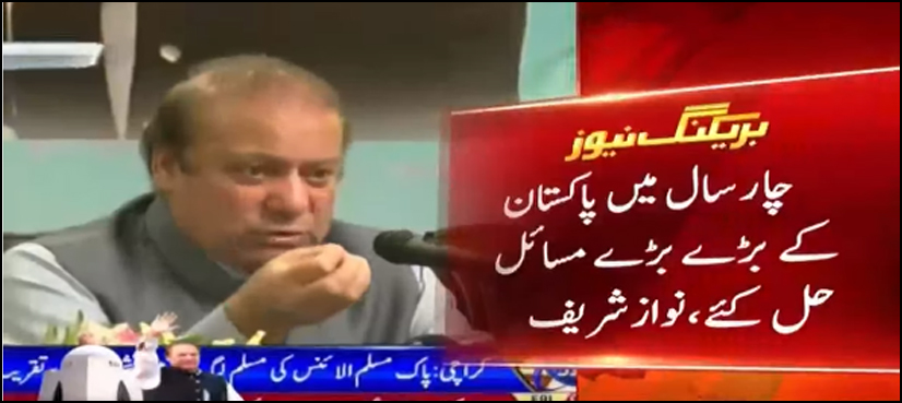 پانچ بندوں کا فیصلہ کروڑوں لوگوں کے فیصلے پر بھاری ہے،نواز شریف