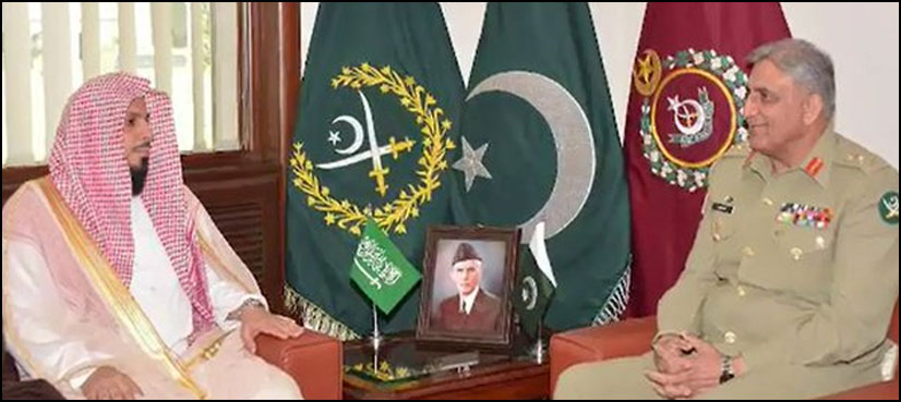 امام کعبہ کا جی ایچ کیو کا دورہ، آرمی چیف سے ملاقات