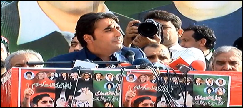 میاں صاحب سے بڑاچابی والا کھلونا کوئی نہیں: بلاول بھٹو