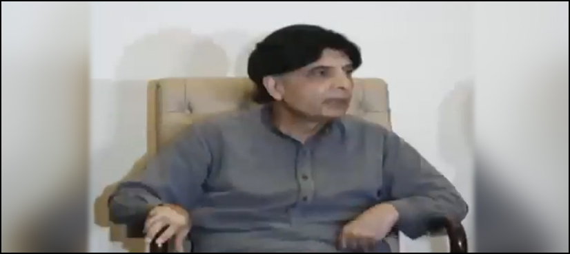 نوازشریف کو پاک فوج اورعدلیہ سے لڑائی نہیں کرنی چاہیئے، چوہدری نثار