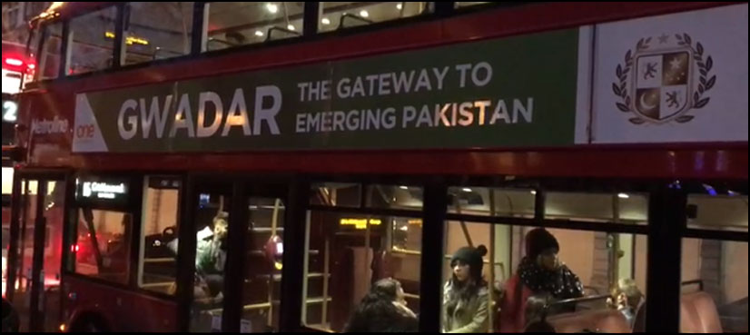 گوادرمیں سرمایہ کاری کے لیے لندن میں پرکشش اشتہاری مہم