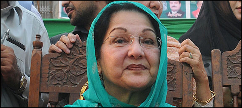 بیگم کلثوم نوازکواسپتال سے گھر منتقل کردیا گیا