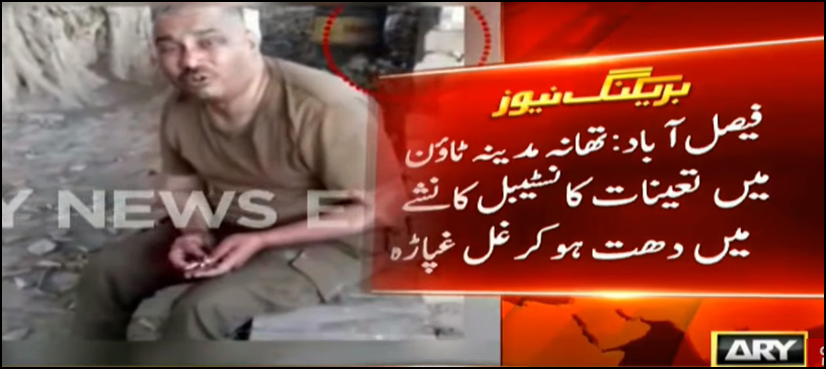 فیصل آباد : شراب کے نشے میں دھت پولیس اہلکارشہریوں کومغلظات بکتا رہا