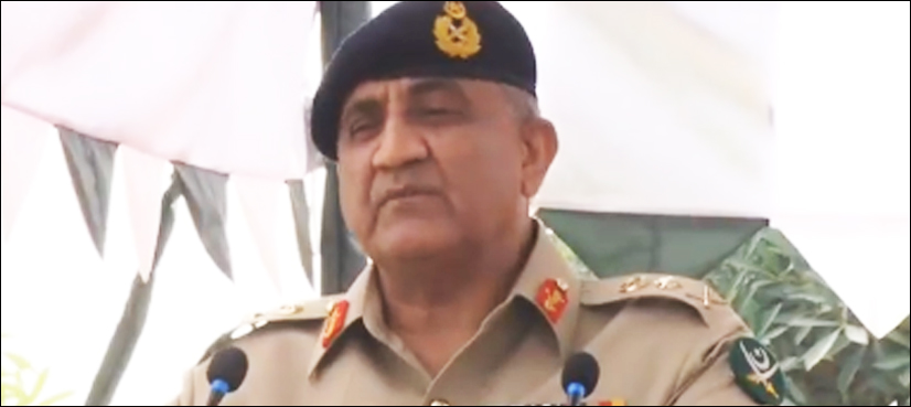 چیلنجز کے باوجود روایتی خطرے سے غافل نہیں، جنرل قمر باجوہ