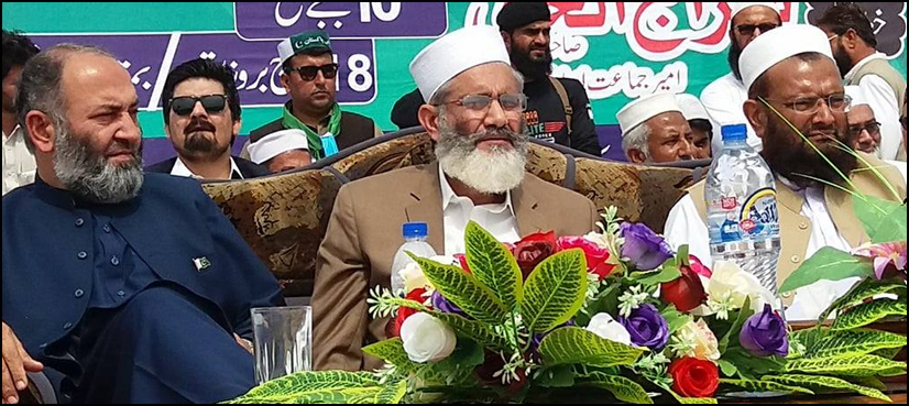سراج الحق کا ڈاکٹرعبدالقدیرخان کو نگران وزیراعظم بنانے کا مطالبہ