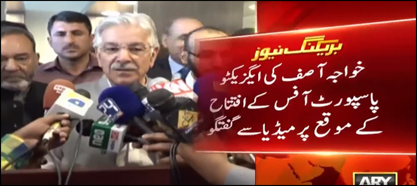 اقتدار کے لئے عمران خان ہر حد پار کر سکتا ہے، خواجہ آصف