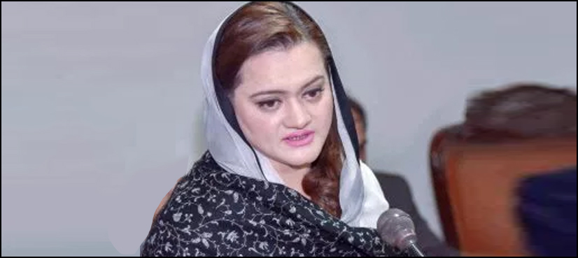 عمران خان صرف کھوکھلے وعدے اور نعرے لگاتے ہیں ،مریم اورنگزیب