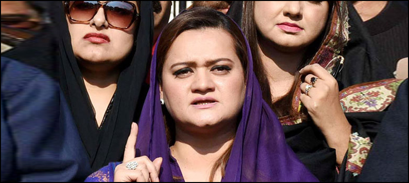قوم دیکھ اور جان چکی یہ کرپشن کا نہیں بلکہ سیاسی مقدمہ ہے، مریم اورنگزیب