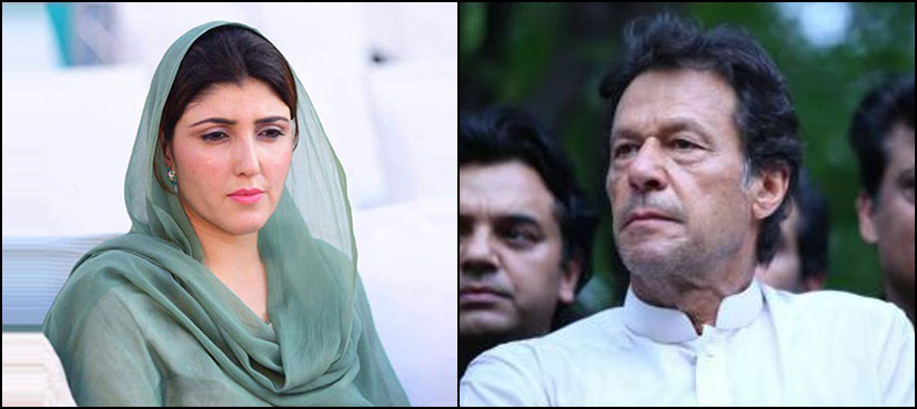 سپریم کورٹ نے عائشہ گلالئی کی نااہلی سے متعلق عمران خان کی درخواست مسترد کردی