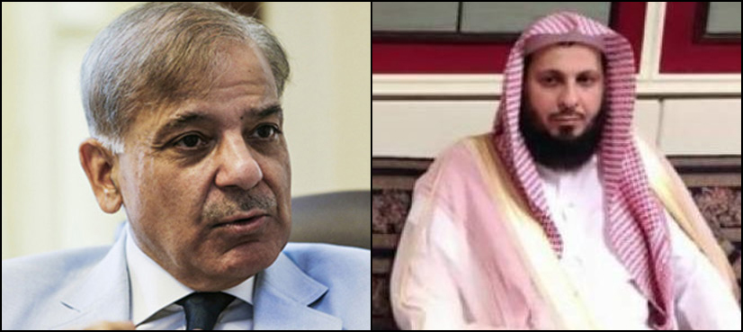 Shehbaz Sharif
