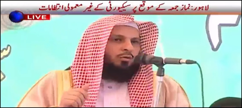 اللہ اوررسول کی مخالفت کسی مسلمان پر جائز نہیں، امامِ کعبہ
