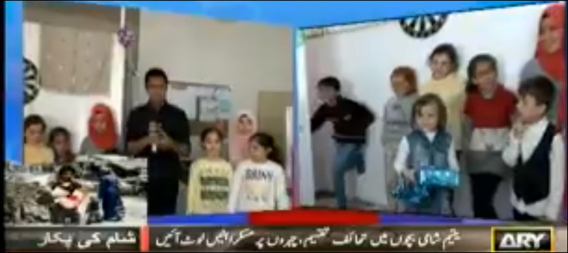 شام میں بمباری،  اے آر وائی کی ٹیم متاثرہ بچوں سے ملنے پہنچ گئی
