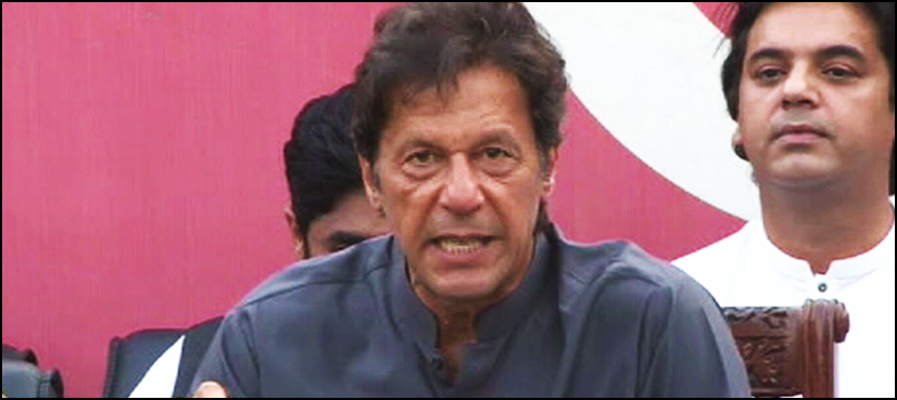 عمران خان کا آئندہ الیکشن میں بزنس کمیونٹی کو ٹکٹ دینے کا اعلان